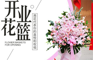 山西长治屯留县上莲开发区老马背村花篮配送